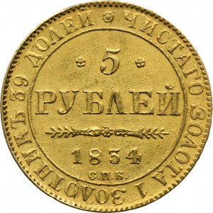 Russia, Nicholas I, 5 Rouble Petersburg 1834 СПБ ПД