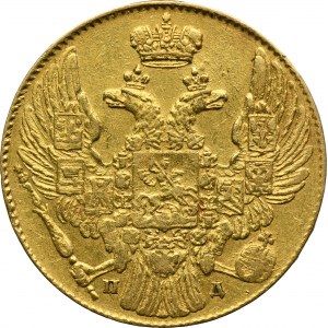 Russia, Nicholas I, 5 Rouble Petersburg 1834 СПБ ПД