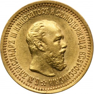 Russia, Alexander III, 5 Rouble Petersburg 1889 АГ