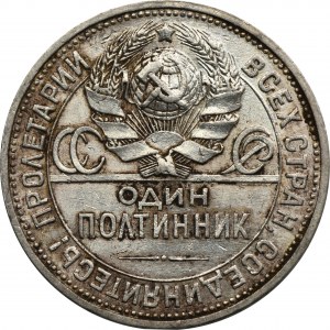 Russia, USSR, Poltinnik (50 kopeck) 1926