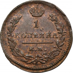 Russia, Nicholas I, 1 Kopeck Yekaterinburg 1828 ЕМ ИК