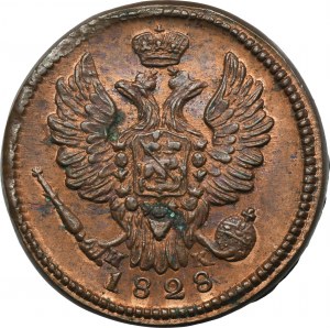 Russia, Nicholas I, 1 Kopeck Yekaterinburg 1828 ЕМ ИК