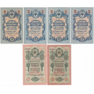 Russia, set 5-10 Rubles 1909 (6 pcs.)