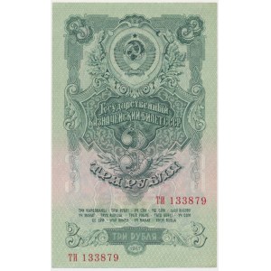 Russia, 3 Rubles 1947 (1957) - 15 scrolls -