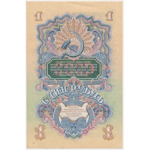 Russia, 1 Ruble 1947 - 16 scrolls -