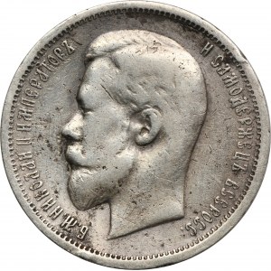 Russia, Nicholas II, 50 Kopeck Petersburg 1913 B•C