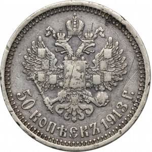 Russia, Nicholas II, 50 Kopeck Petersburg 1913 B•C