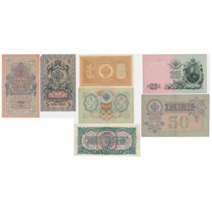 Russia, set 1-50 Rubles 1898-1937 (7 pcs.)