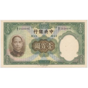 Čína, Čínská centrální banka, 100 jüanů 1936