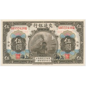 China, Shanghai, Bank of Communications, 5 Yuan 1914