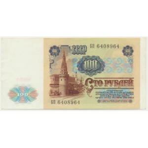 Rusko, SSSR, 100 rublů 1991