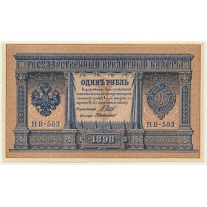Russia, 1 Ruble 1898 - Shipov & G. de Millo -