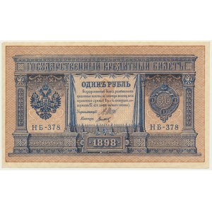 Russia, 1 Ruble 1898 - Shipov & Titov -