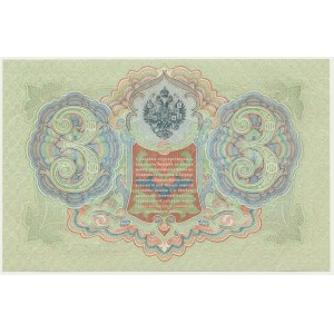 Russia, 3 Rubles 1905 - РФ - Konshin & Metz -