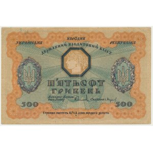 Ukraine, 500 Hryven 1918 A