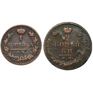 Set, Russia, Alexander I, Kopeck (2 pcs.)