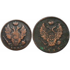 Set, Russia, Alexander I, Kopeck (2 pcs.)