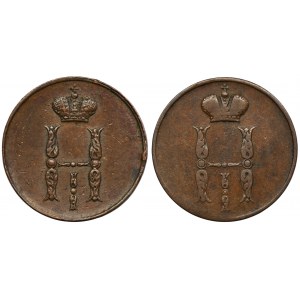 Set, Russia, Nicholas I, 1 Kopeck (2 pcs.)