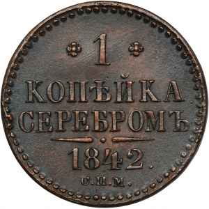 Russia, Nicholas I, 1 Kopeck Izhora 1842 СПМ