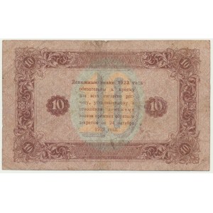 Rusko, 10 rublů 1923
