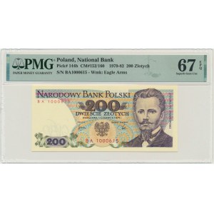 200 złotych 1979 - BA - PMG 67 EPQ