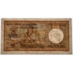 Serbia, 100 Dinara 1942 - PMG 64