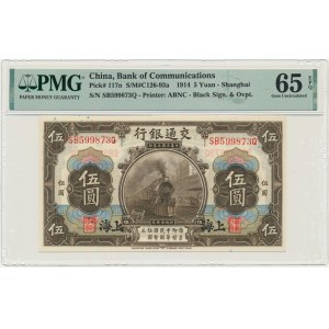 Čína, Šanghaj, Bank of Communications, 5 juanů 1914 - PMG 65 EPQ