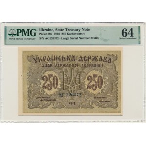 Ukrajina, 250 karbunkulů 1918 - PMG 64