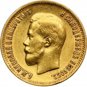 Russia, Nicholas II, 10 Rouble Petersburg 1899 AГ