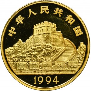 China, 50 Yuan 1994 - Bells