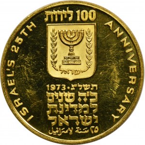 Izrael, 100 Lirot Bern 1973 - 25. výročie nezávislosti