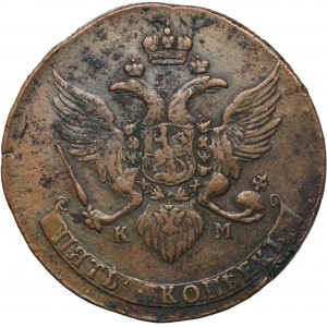 Russia, Catherine II, 5 Kopeck Jekaterinburg 1788 KM