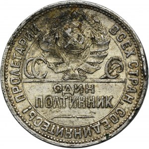 Rusko, ZSSR, Poltinnik (50 kopejok) 1924 ПЛ
