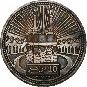 United Arab Emirates, 10 Dirham 2008