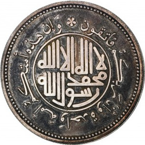 United Arab Emirates, 10 Dirham 2008