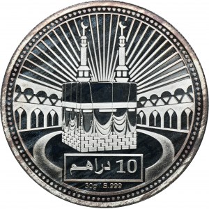 United Arab Emirates, 10 Dirham 2008