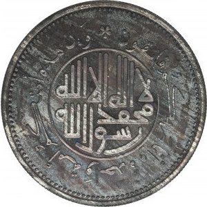 United Arab Emirates, 10 Dirham 2008