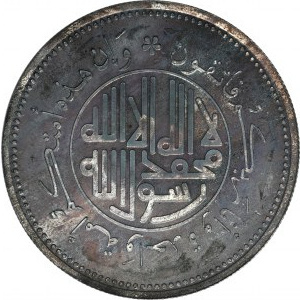 United Arab Emirates, 10 Dirham 2008