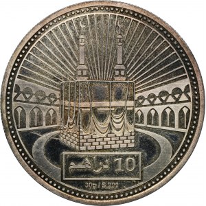 United Arab Emirates, 10 Dirham 2008