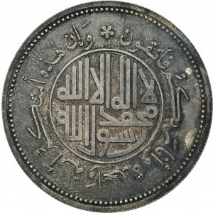 United Arab Emirates, 10 Dirham 2008