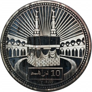 United Arab Emirates, 10 Dirham 2008