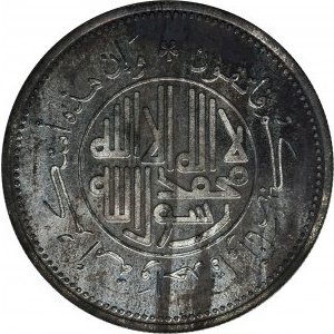 Spojené arabské emiráty, 10 dirhamů 2008