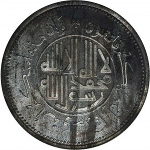 United Arab Emirates, 10 Dirham 2008