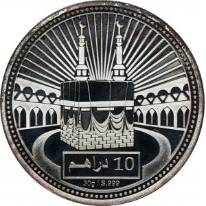 United Arab Emirates, 10 Dirham 2008