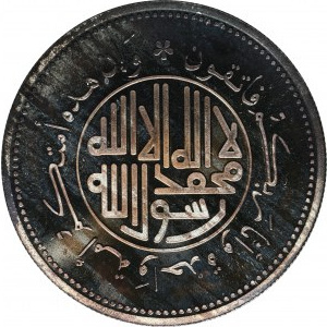 Spojené arabské emiráty, 10 dirhamů 2008