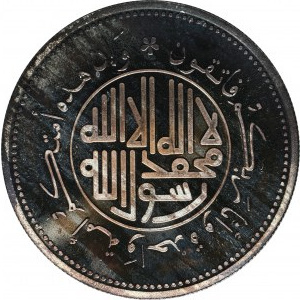 United Arab Emirates, 10 Dirham 2008