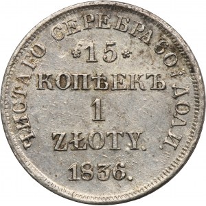15 kopeck = 1 zloty Petersburg 1836 НГ
