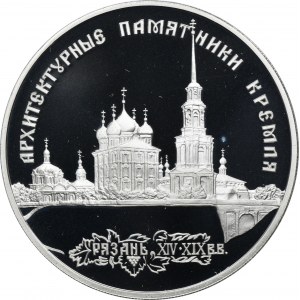 Rusko, 3 ruble Petrohrad 1994 - Kreml v Rjazani