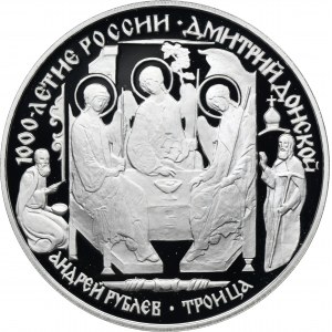 Russia, 3 Rouble Petersburg 1996 - 1000 years of Russia, Holy Trinity