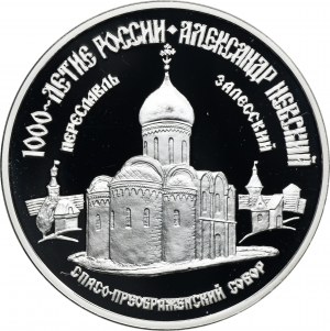 Rosja, 3 Ruble Moskwa 1995 - 1000-lecie Rosji, Sobór Przemienienia Pańskiego w Peresławiu Zaleskim